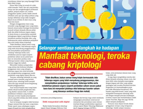 Manfaat Teknologi, Teroka Cabang Kriptologi